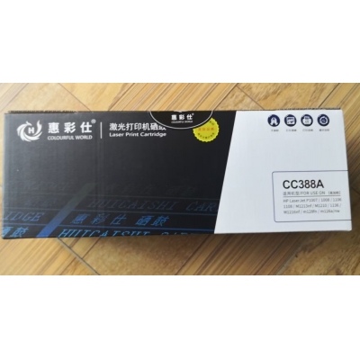 惠彩仕激光打印机硒鼓CC388A