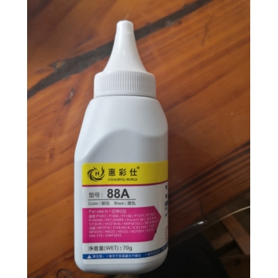 惠彩仕88A碳粉
