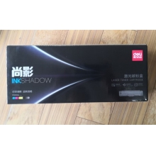 得力尚影硒鼓激光碳粉盒