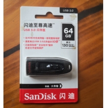 闪迪64G优盘