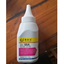 惠彩仕88A碳粉