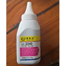 惠彩仕2240碳粉