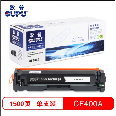 惠普277打印机硒鼓