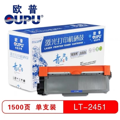 兄弟2560打印机粉盒