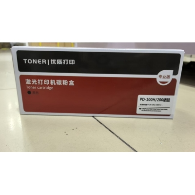 奔图100硒鼓