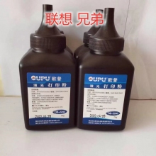 联想激光打印机通用碳粉