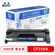 惠普403D打印机硒鼓