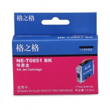 爱普生R330打印机墨盒