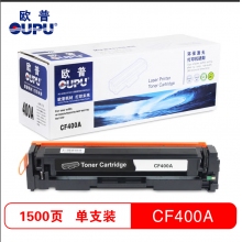 惠普277打印机硒鼓