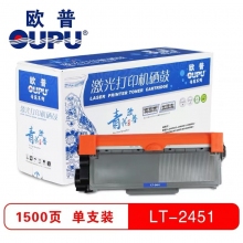 兄弟2560打印机粉盒