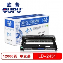 兄弟7180打印机硒鼓