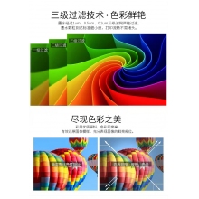 爱普生L4269墨水