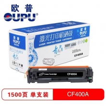 惠普452打印机彩色硒鼓