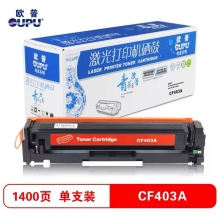 惠普452打印机彩色硒鼓