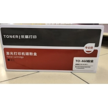 奔图460粉盒