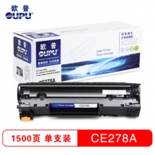 惠普278a硒鼓