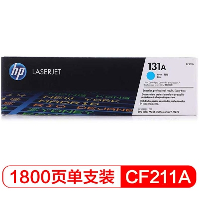 惠普131原装硒鼓青色