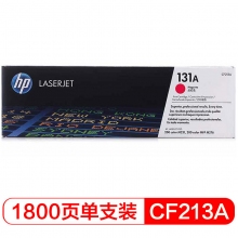 惠普131原装硒鼓红色